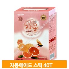 박나래자몽주스