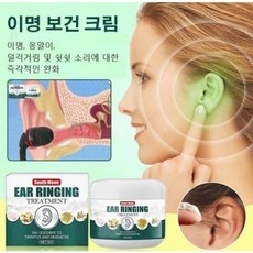 이명 치료제 귀 보건 크림 30g 2, 보건 크림[이명 보건 연고*30G] *2