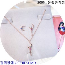 여자ost귀걸이목걸이셋트