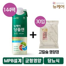푸른회식당