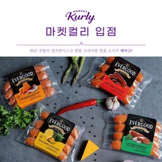 당일치기바베큐