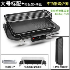 출장통돼지바베큐
