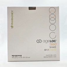 뉴스킨바디바트레이