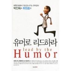 유아커머밴드