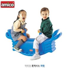 amico시소