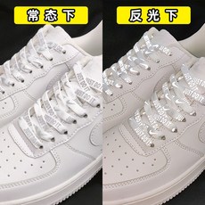 에어포스검은끈