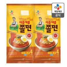 밀당의고수쫄면
