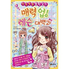 수원골프레슨쿠폰