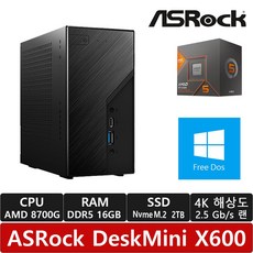 ASRock DeskMini X600 8700G 120W M.2 대원씨티에스 (16GB/M.2 NVMe 2TB)/R/780M 그래픽/피닉스/미니PC/베어본/미니컴퓨터/R, 16GB - 8700g