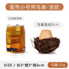 일본그릇 그릇 미술 크리 레스토랑 껍질 디저트 스낵 추상 달걀 호텔 식기 둥지 세라믹 티브 버드의 요리 에이 용품, F