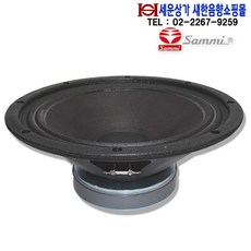 스트레오블루투스야외용300w고출력베이스좋은스피커