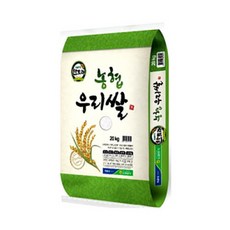 농협우리쌀