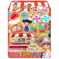 콩순이사탕