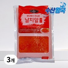 수산왕국 날치알 레드 500g 1개, 3개
