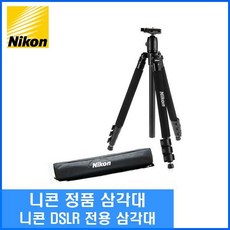 니콘 [이저마켓] 니콘 호환 정품 삼각대 니콘 호환 DSLR 볼, 상품선택
