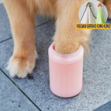 발크리너 강아지 발바닥클리너 산책후 발씻기 애견 목욕용품 세척기, 오렌지M, 1개