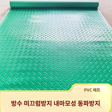 층간소음 헬스장 공장 작업장 롤매트 놀이방, 길이 2.5미터, 1m 폭 PVC 그린