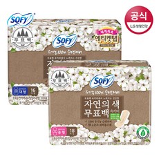 무표백순면패드