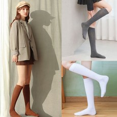 치마양말