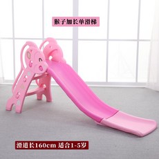 폴딩미끄럼틀