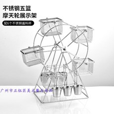 속초아이대관람차