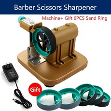  완전 자동 미용사 플랫 전단기 연삭기 재단사 가위 숫돌 도구 모래 링 6 개 포함, [04] Set 2 