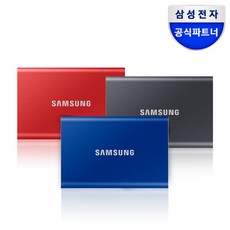 삼성전자 삼성 공식인증 포터블 외장SSD T7 +가죽파우치 Z1, 그레이, 1TB