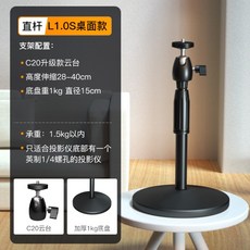 빔프로젝터리프트