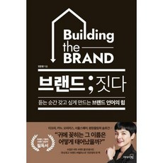 듣는힘