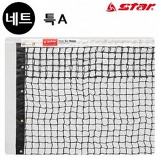 SVK996930스타스포츠 테니스 네트 (특A) (TN300H)