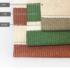 왕골원단