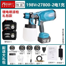 독일제페인트스프레이건