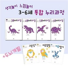 애플비짬짬이두뇌훈련
