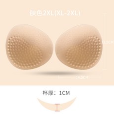 원형가슴패드