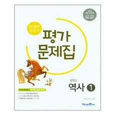 사생활의역사5