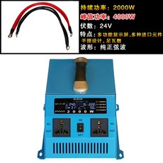 파워뱅크220v1000w