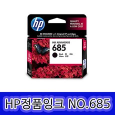 hp685