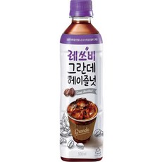 레쓰비 그란데 헤이즐넛