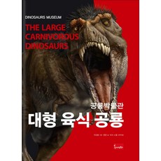 쎈토이박물관
