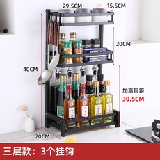 싱크대선반받침못