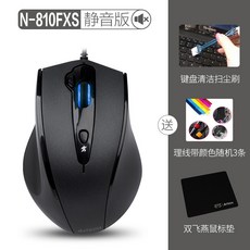 해외 게이밍마우스 무선 유선 쌍비연N-810FX유선 마우스 무음무음사업자용 大-22286, 02.【정음판】검은 마우스패드 리니, 01.공식 규격.
