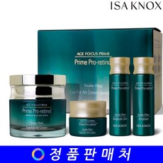 이자녹스 에이지포커스 프라임 더블 이펙트 아이포올 크림 50ml 특별 기획, 1개, 0.05l