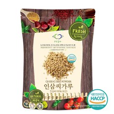 푸른들판 국산 인삼 씨앗 열매 분말 가루 100% haccp 인증 진생 베리, 100g, 1개, 없음