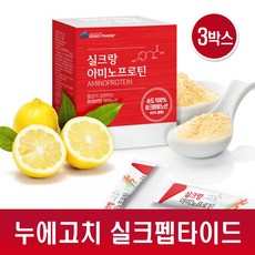 실크아미노산파우더