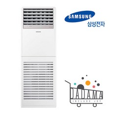 삼성전자 인버터 스탠드 냉난방기 36평형 업소용 냉온풍기 AP130RAPPHH1S 실외기포함
