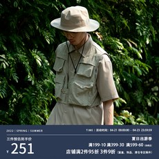 탐험가조끼
