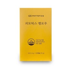 피토틱스옐로우