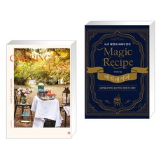 케이터링클래스