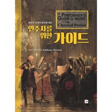 대중음악강의북커스