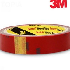 HATOPIA 자동차용 양면 폼테이프 회색 20MM 5069 차량용테이프 3M테이프 몰딩양면테이프 3M양면테이프, 1개